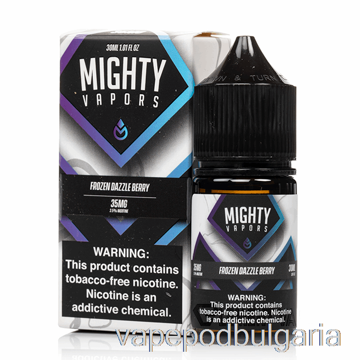 Vape Течности Frozen Dazzle Berry - могъщи изпарения соли - 30ml 50mg